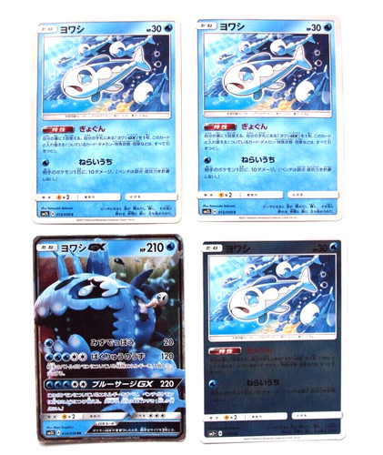 Carta pokemon giapponese - carta,