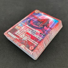 GODZILLA REVIVAL CB28 Battle