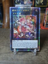 Traptrix Rafflesia QCAC-KR088