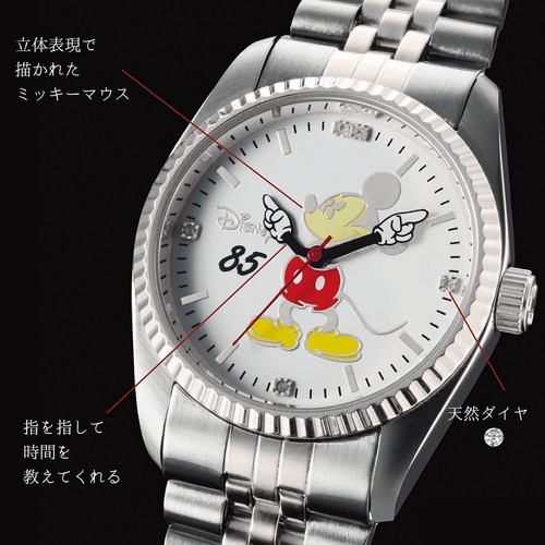 Orologio uomo polso - orologio, disney