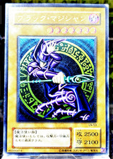 Yugioh 2001 LABIRINTO DELL'INCUBO LN-53 MAGO OSCURO Ultima Rara Vintage