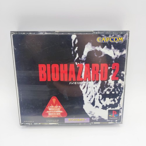 Resident evil biohazard - biohazard, 2