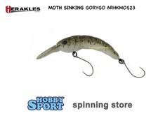 HERAKLES MOTH CRANK ARHKMOS23