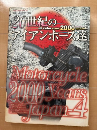 20th century iron horses - 20th,