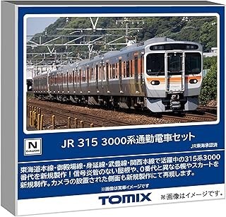 Set treno pendolare serie