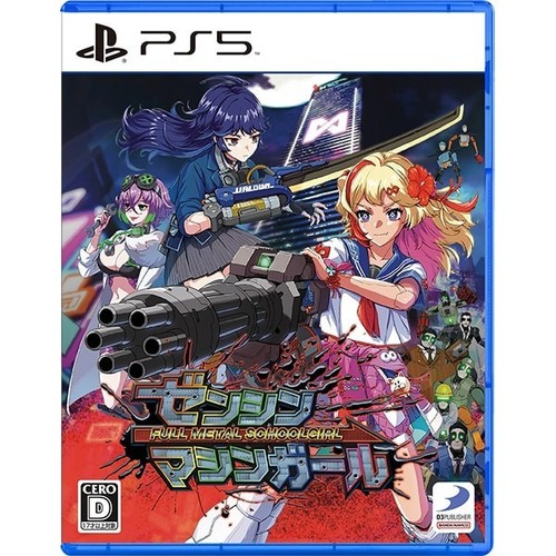 Videogioco full metal - videogioco,