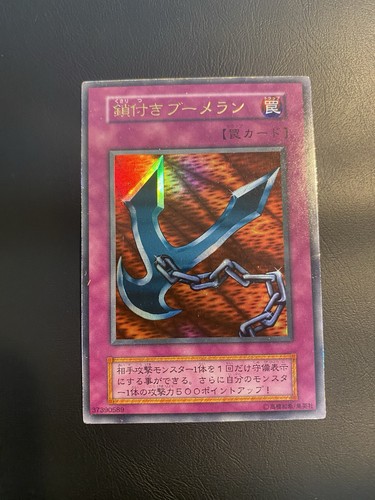 Yugioh vintage 1999 kunai - yugioh,