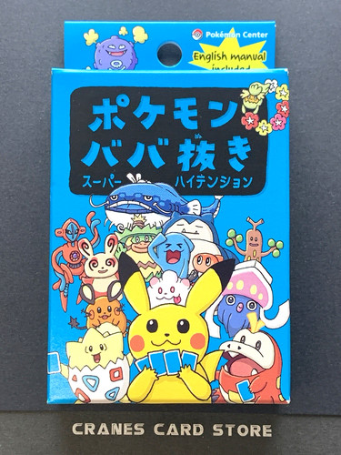 Sigillato pokemon old maid - pokemon,