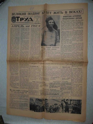 Urss 1961 gagarin primo - urss,