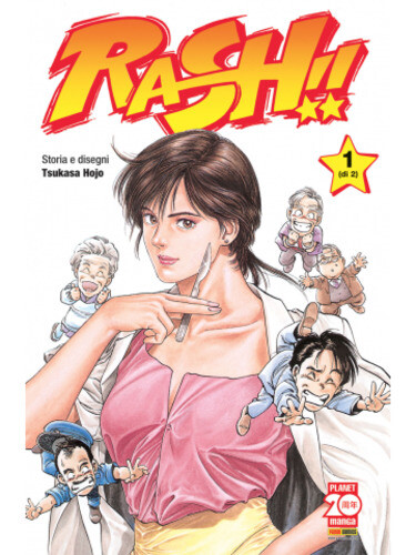 Rash pack - rash!!,