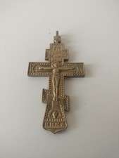 Antico Crocifisso In Ottone Antico 11x5,5 Cm