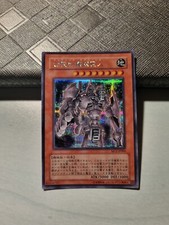 GOLEM INGRANAGGIO ANTICO -