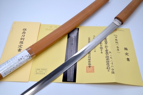 Katana antica carta giapponese
