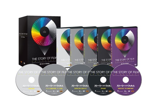 Dvd story film box - [dvd],