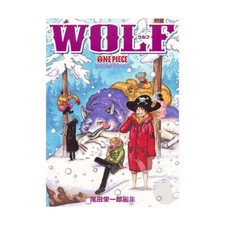 One Piece Color Walk 8 WOLF