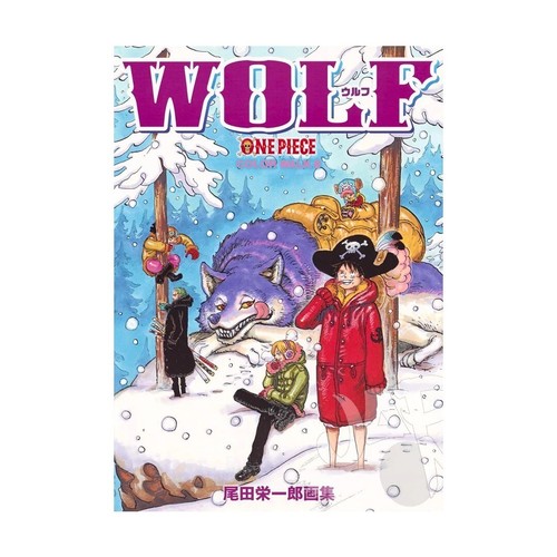 One piece color walk wolf - one,