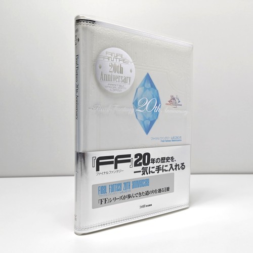 Final fantasy reminiscence - final,