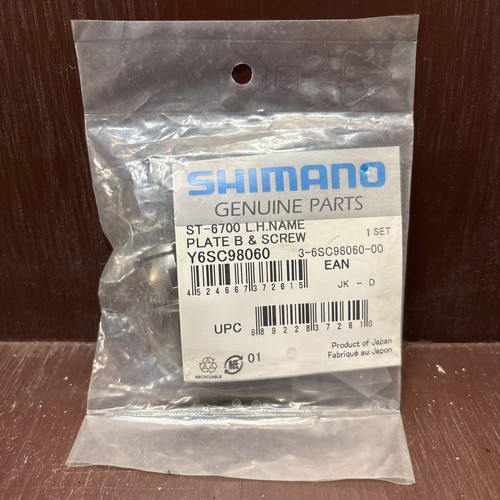 Shimano ultegra 6700 leva - shimano, st-6700