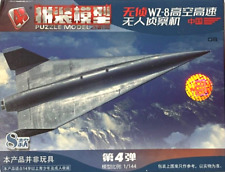 1/144 UAV moderno: AVIC WZ-8