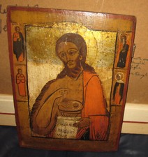 prima metà del XIX secolo  Icona russa  - San Giovanni Battista Cristo cm 40