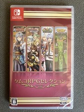 Kemco RPG Selection Vol.6