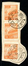 Cina 1950 rpc - cina, arancione