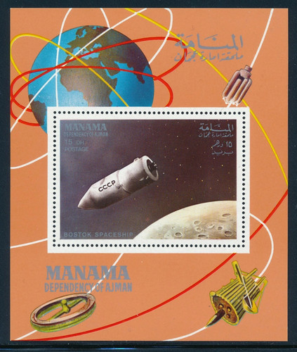 Ajman space mnh stamp - space, sheet