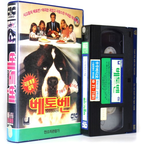 Beethoven korean vhs - beethoven,
