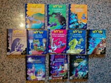 lotto 11 libri per bambini