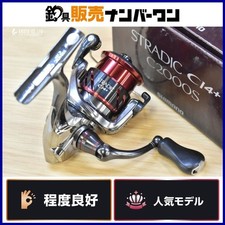 Mulinello da spinning Shimano