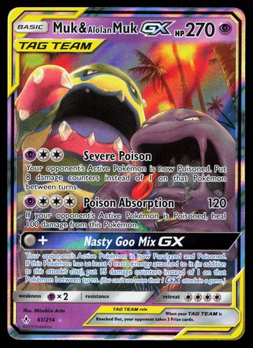 Muk alolan - alolan, nm