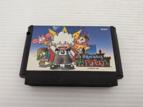 Kid dracula akumajou - kid, special