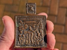 Antique 19th Century Russian