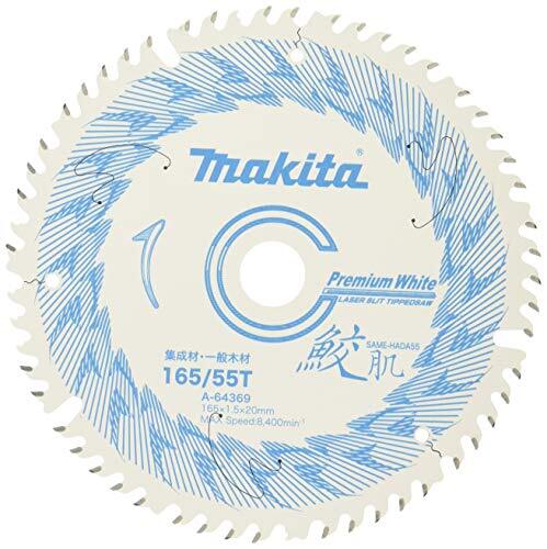 Makita 64369 denti 165 mm - makita, 55