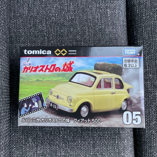 Tomica premium lupin il - tomica, 05