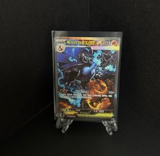 Mega Charizard X ex 110/80 M2