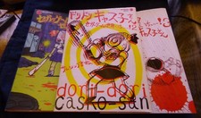 Sega Games Are the Best In the World! book manga complete set x 3 rare