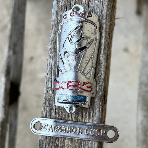 Khvz хвз distintivo testa - ХВЗ,