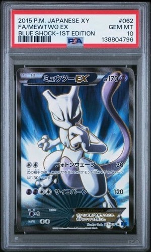 Psa pokemon 2015 mewtwo - 10,