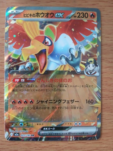 Carte pokemon ex - carte, ex"
