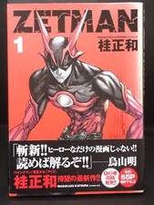Rare 1st Print Edition ZetMan