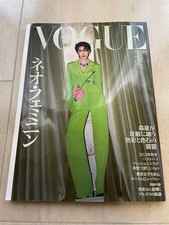 Vogue October 2025 Issue Neon