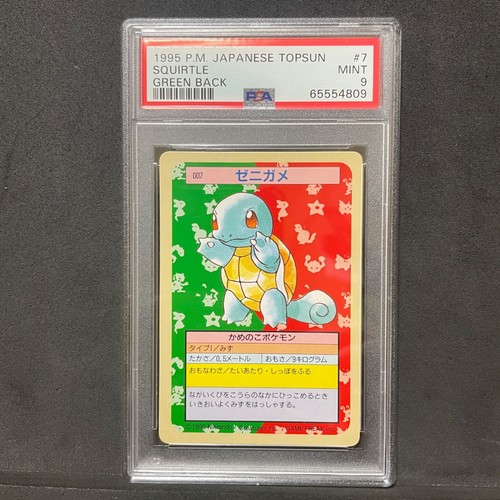 Psa mint pokemon - psa,