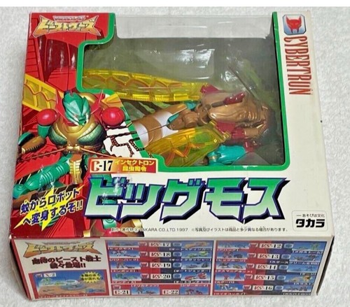 Transformers beast wars 17 - transformers,