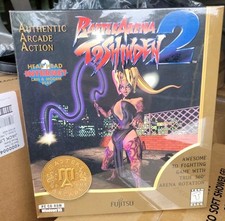 Vintage Anime Battle Arena