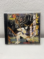 Demon School Cd-rom Vintage
