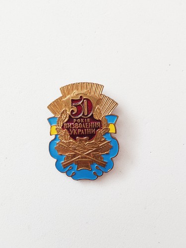 Vintage ukraine metal - ukraine,
