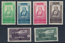 1942 Libano Primo Anniversario