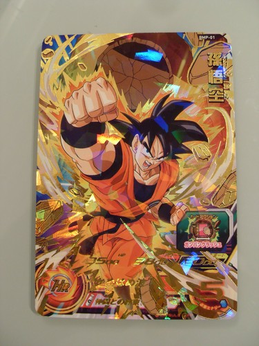 Carte super dragon - carte, heroes