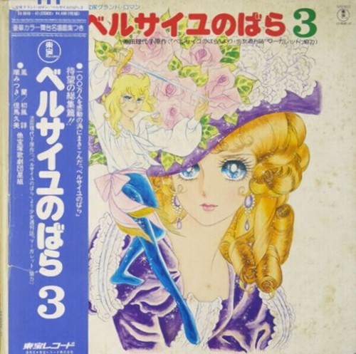 Takarazuka revue star guter - revue,
